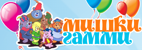 Вебсайты: мишкигамми.рф