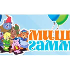 Вебсайты: мишкигамми.рф